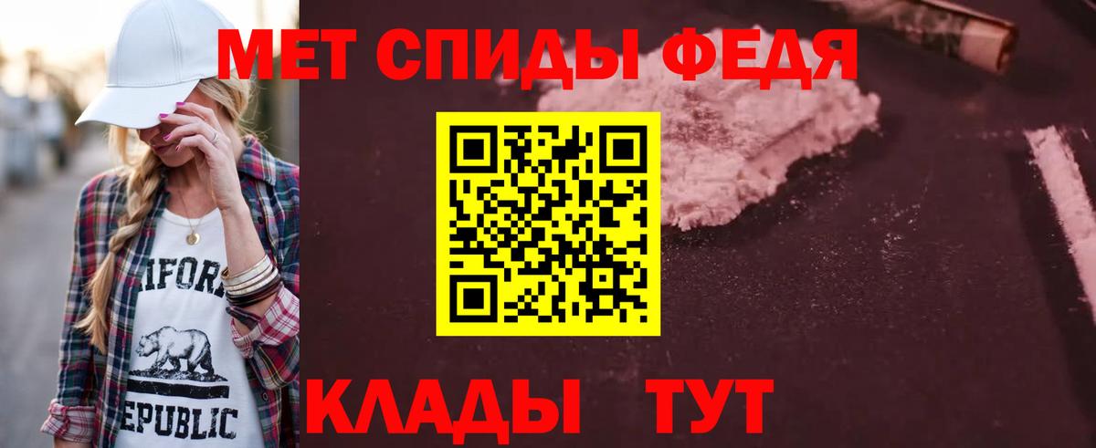 АМФЕТАМИН Розовый Качканар