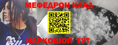 стафф Лесосибирск