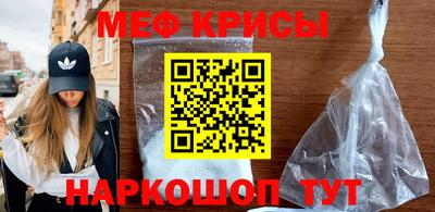 стафф Лесосибирск