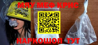 стафф Лесосибирск