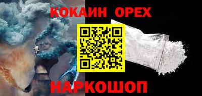 стафф Лесосибирск