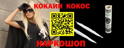 мефедрон Ливны