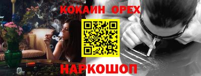 мефедрон Ливны