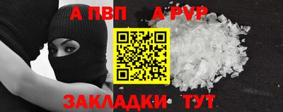 стафф Лесосибирск