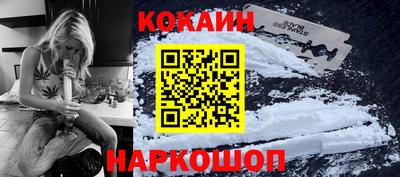 стафф Лесосибирск