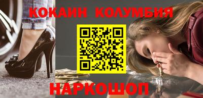 мефедрон Ливны