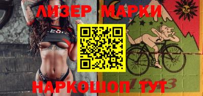 мефедрон Ливны