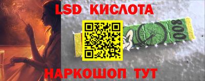стафф Лесосибирск