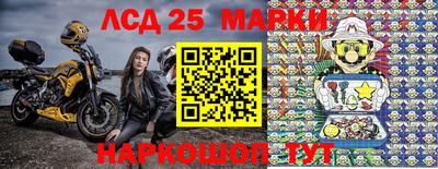 мефедрон Ливны