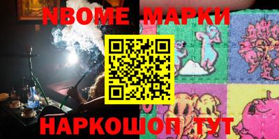 мефедрон Ливны