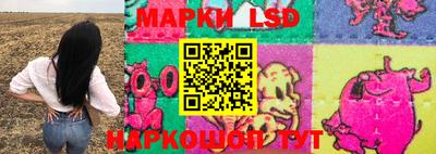 мефедрон Ливны