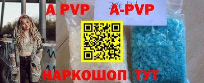 мефедрон Ливны