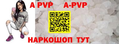 стафф Лесосибирск