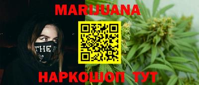 мефедрон Ливны