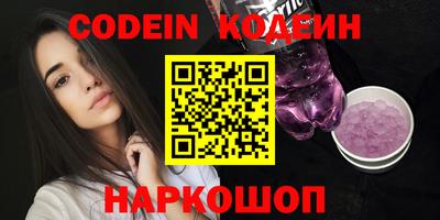 стафф Лесосибирск