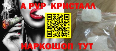 стафф Лесосибирск