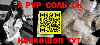 мефедрон Ливны