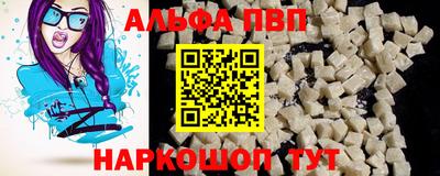 мефедрон Ливны