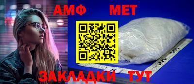 стафф Лесосибирск