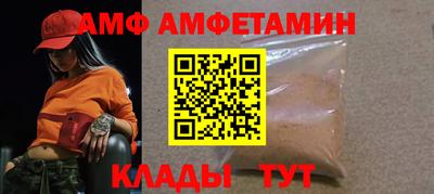 мефедрон Ливны