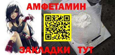 стафф Лесосибирск