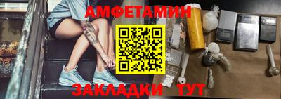 стафф Лесосибирск