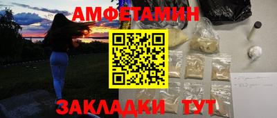 мефедрон Ливны