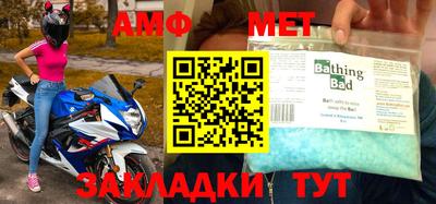 мефедрон Ливны