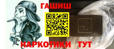мефедрон Ливны