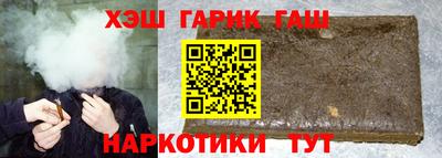 стафф Лесосибирск