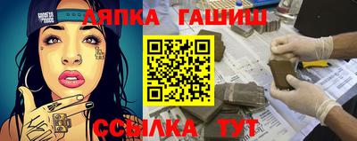 стафф Лесосибирск