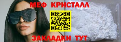 стафф Лесосибирск