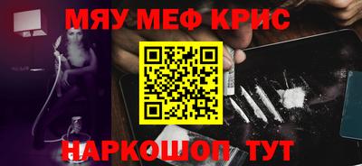 стафф Лесосибирск
