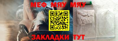 мефедрон Ливны