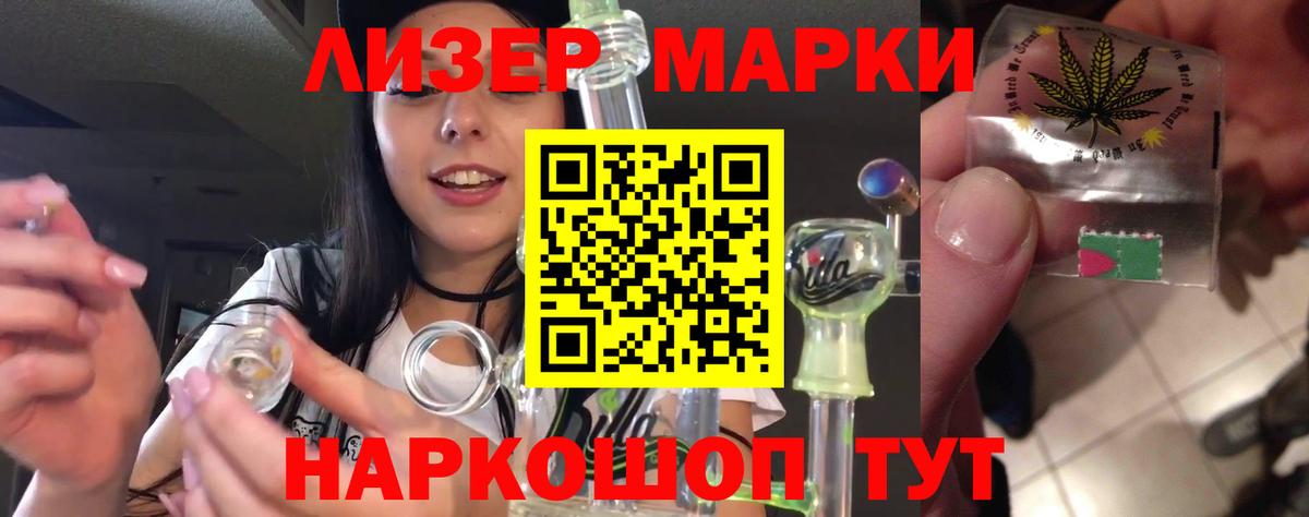 LSD-25 экстази ecstasy  Вход с VPN  Качканар  Лсд 25 экстази ecstasy 