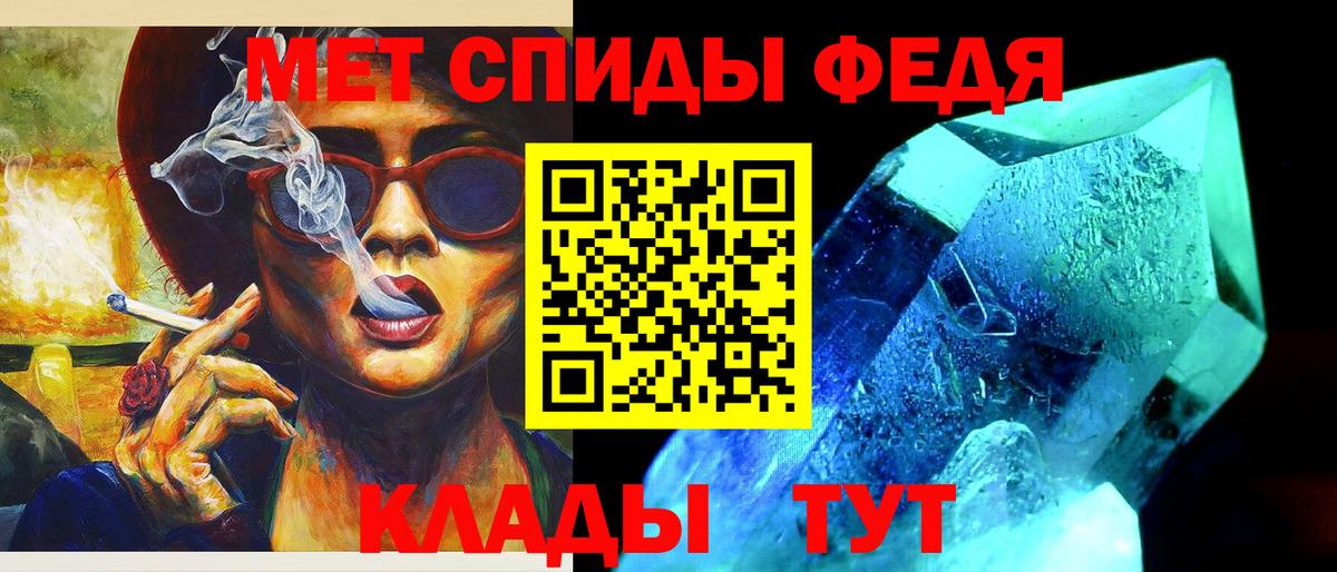 Первитин винт  Вход с VPN  Качканар  Первитин винт 