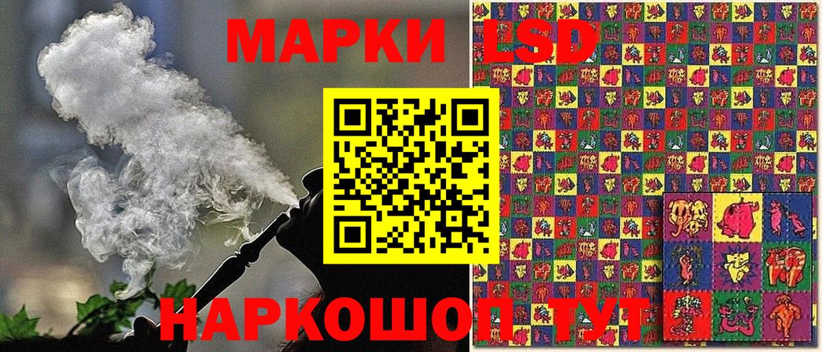 Качканар  Наркотические марки  Вход с VPN  Марки N-bome 1500мкг 