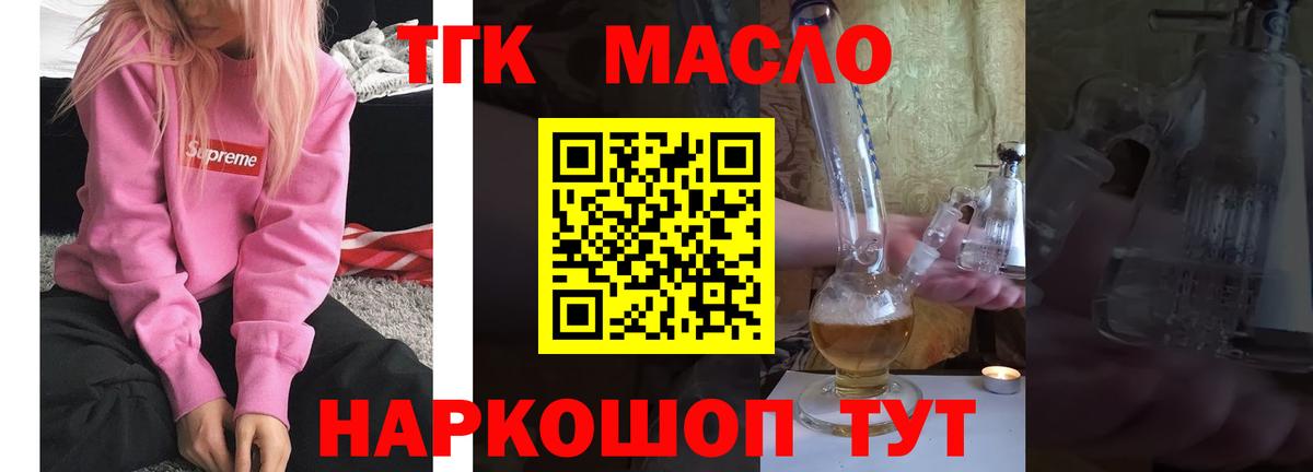 сколько стоит  ТГК Wax  Вход с VPN  ТГК вейп  Качканар 