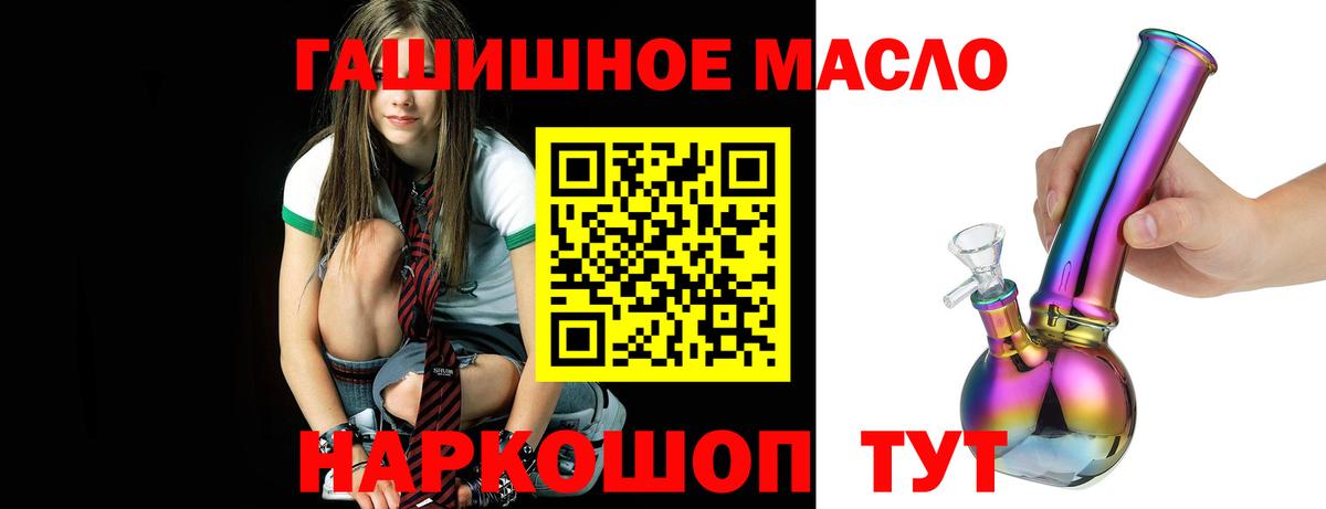ТГК вейп с тгк Качканар