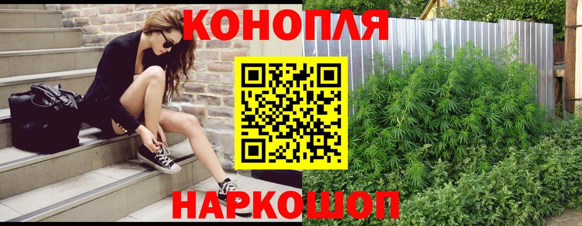 Конопля индика  Вход с VPN  Бошки Шишки сатива  Качканар 