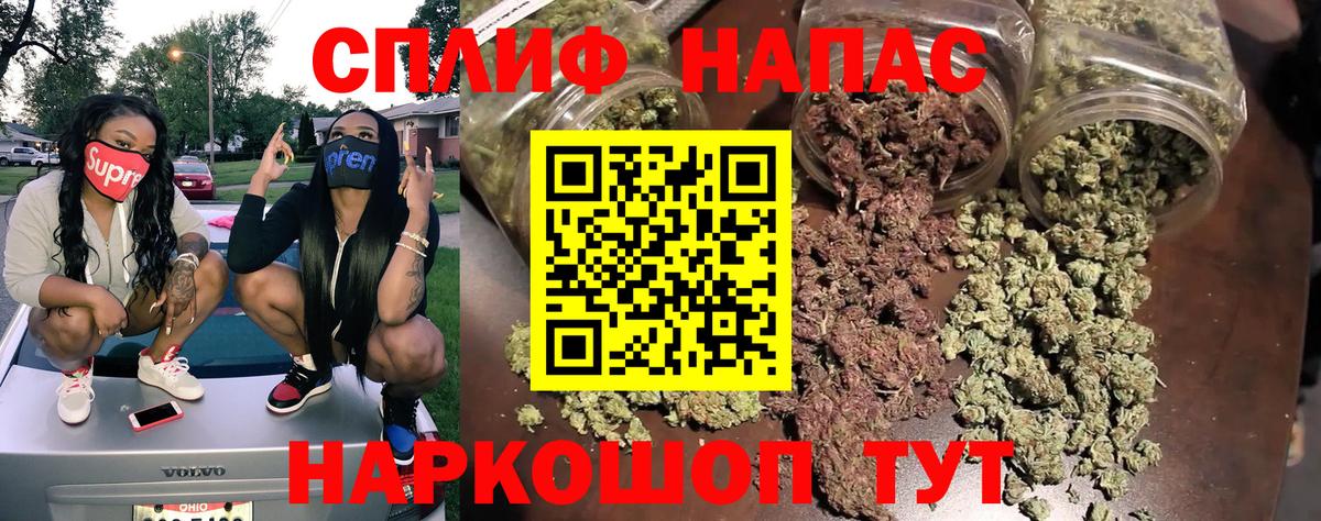 Гашиш  Конопля  Качканар  Вход с VPN  Меф   Cocaine 
